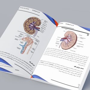 جزوه نویسی