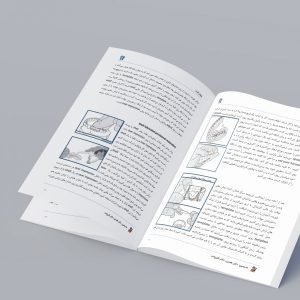 نمونه کار